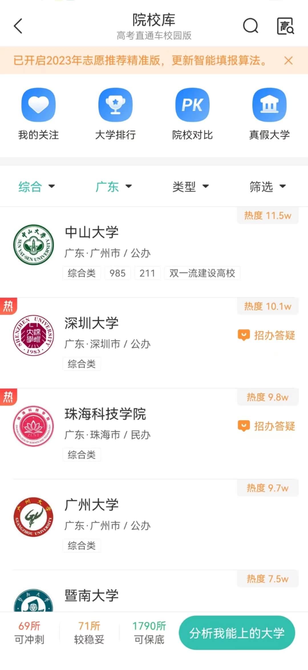 app3