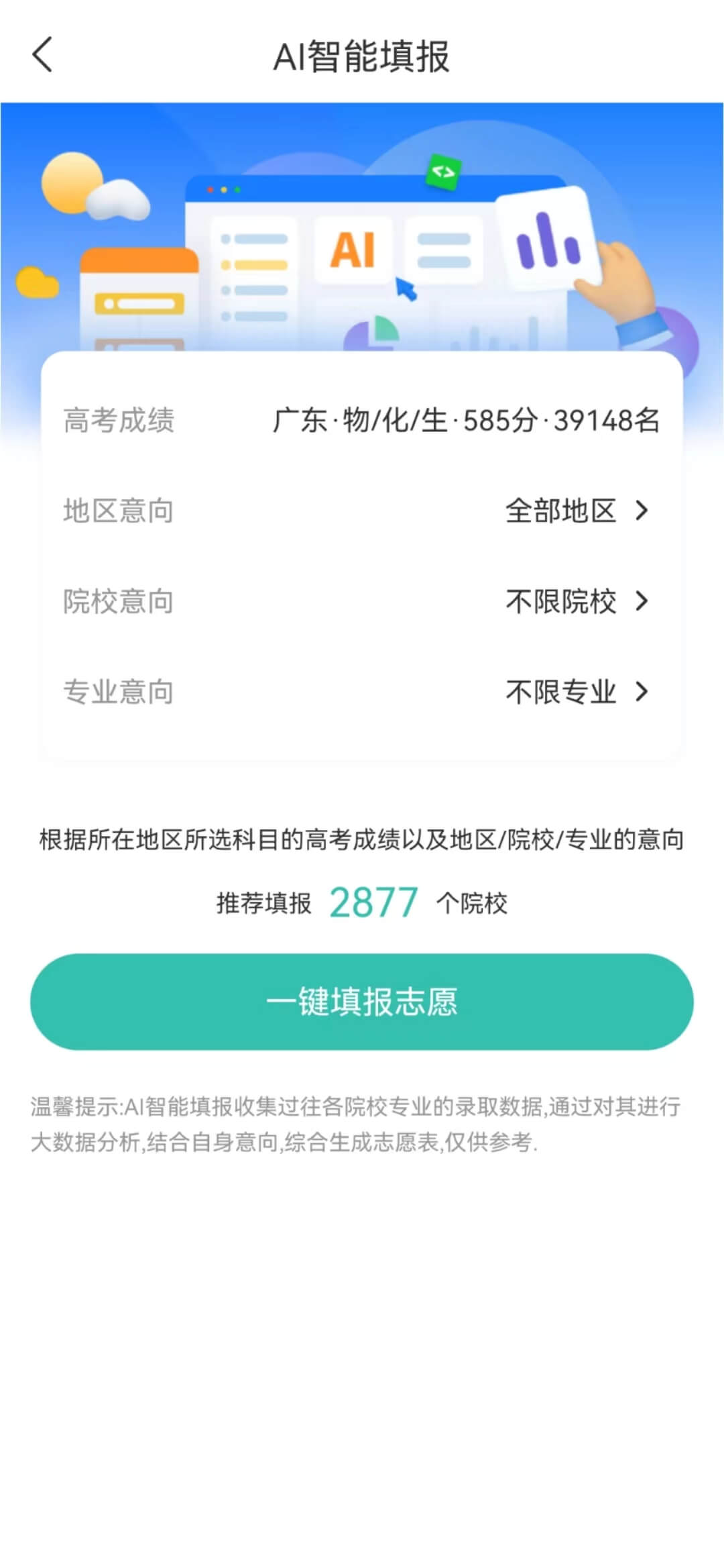 app4