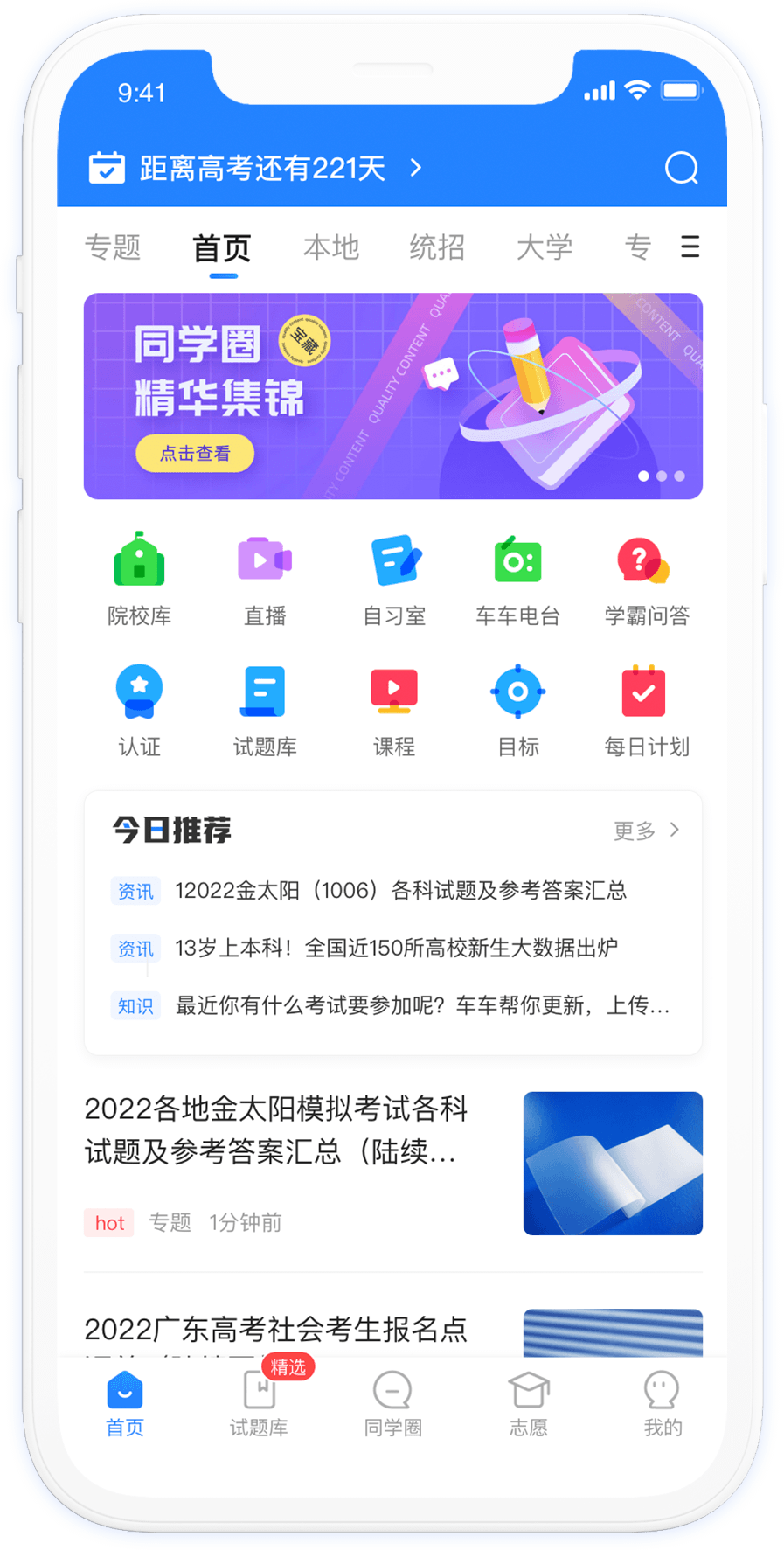 ios