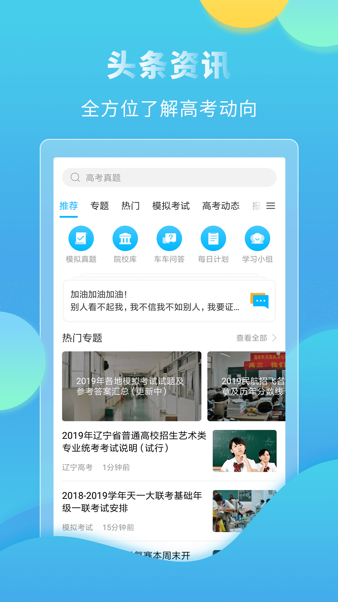app1