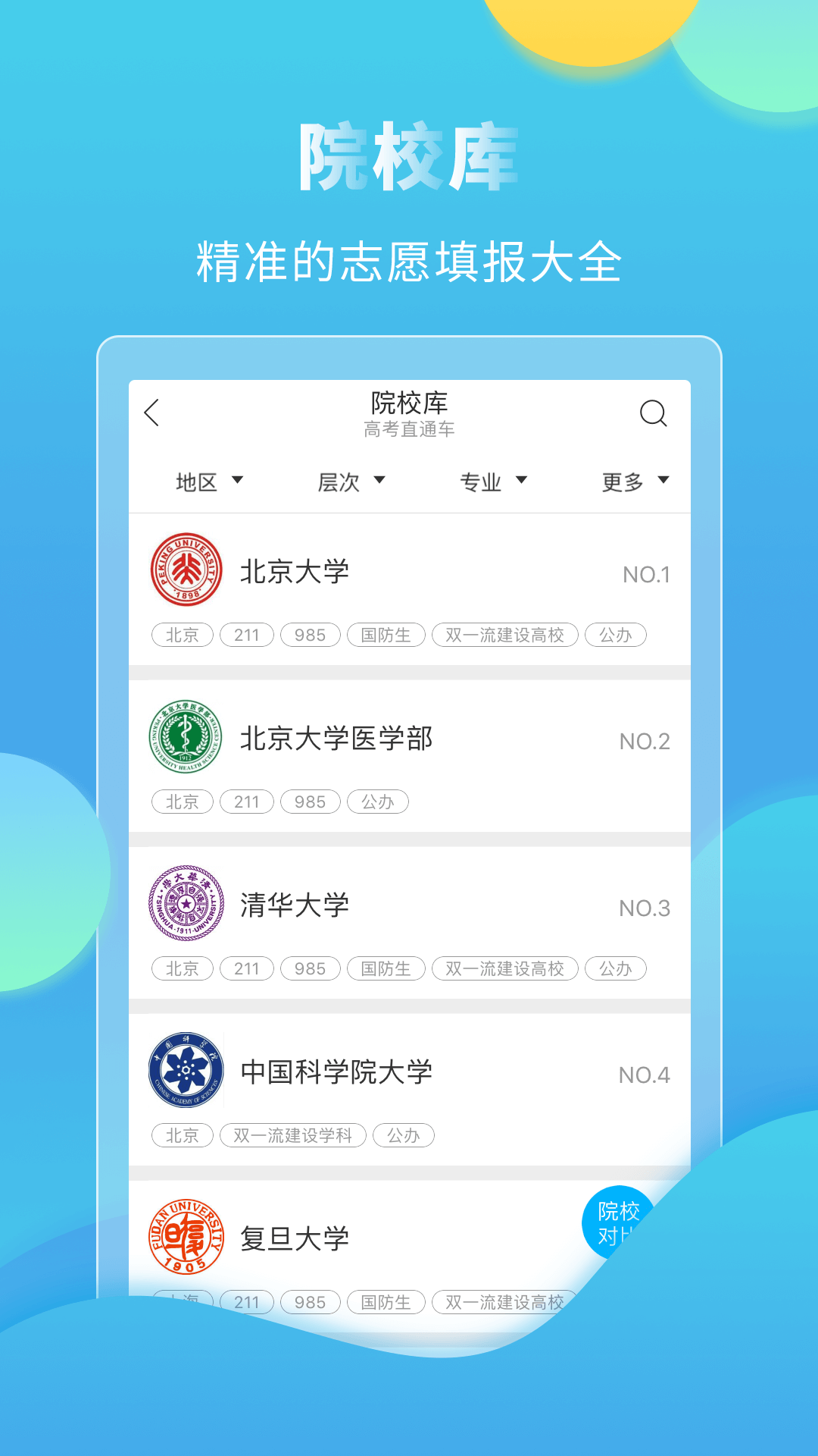 app3