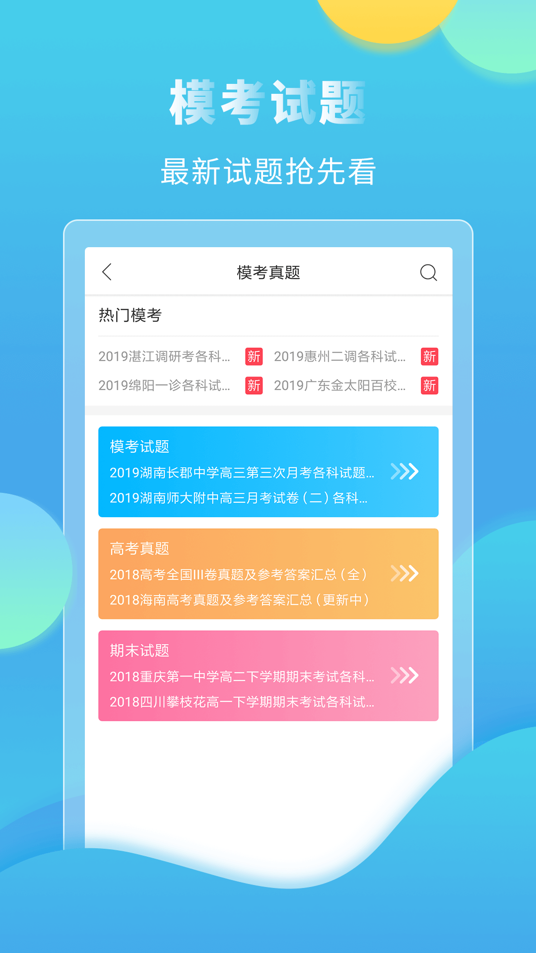 app4