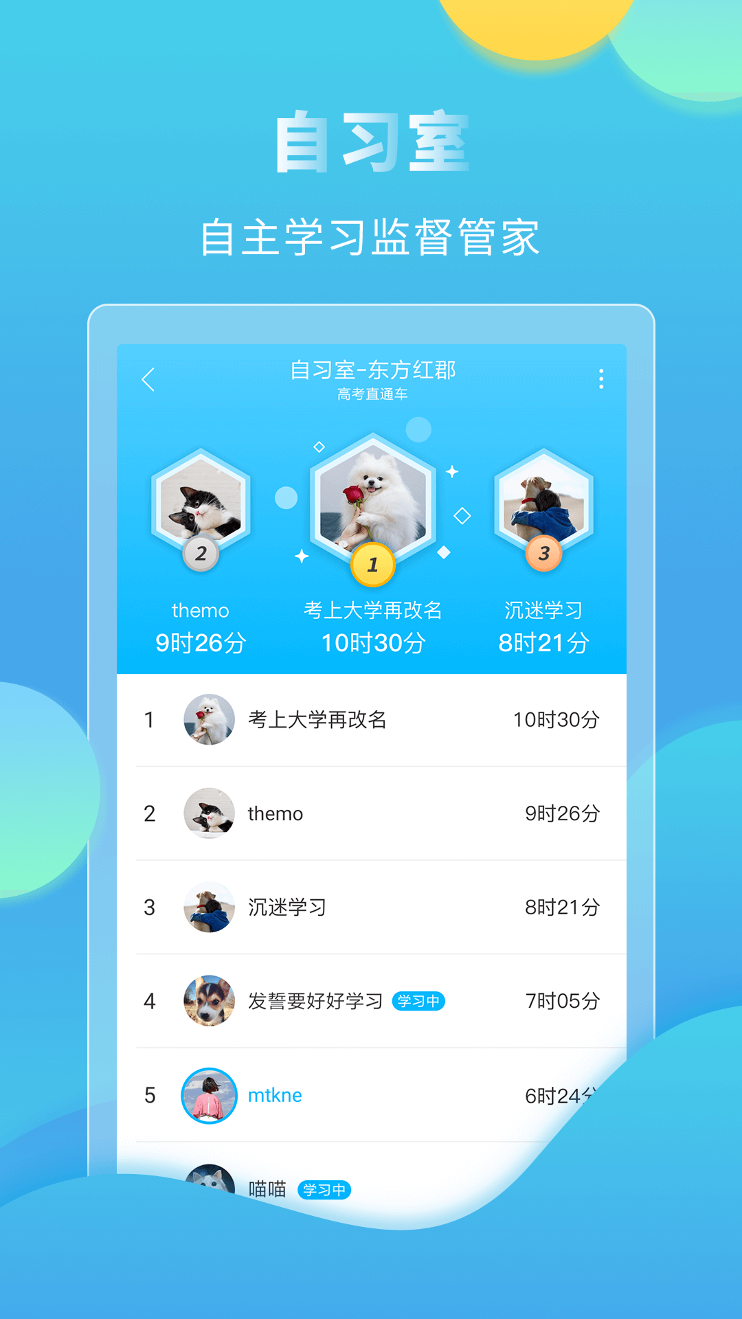 app3